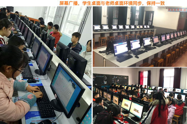 多媒體互動(dòng)教學(xué)平臺(tái)