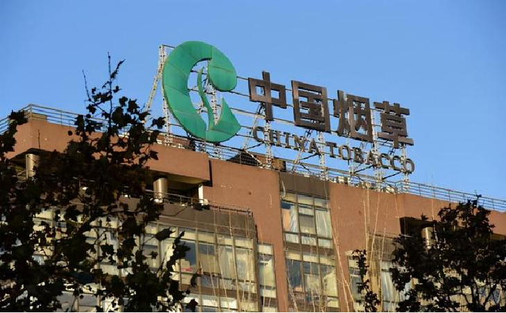 廣東省某市煙草專賣局