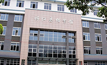 秭歸縣教育局