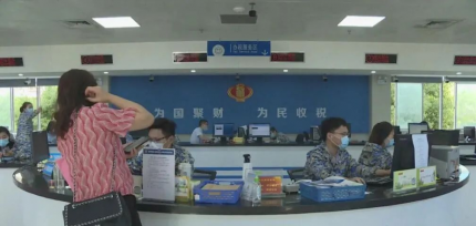 政府丨“牽手”桌面云，辦稅辦公更輕松